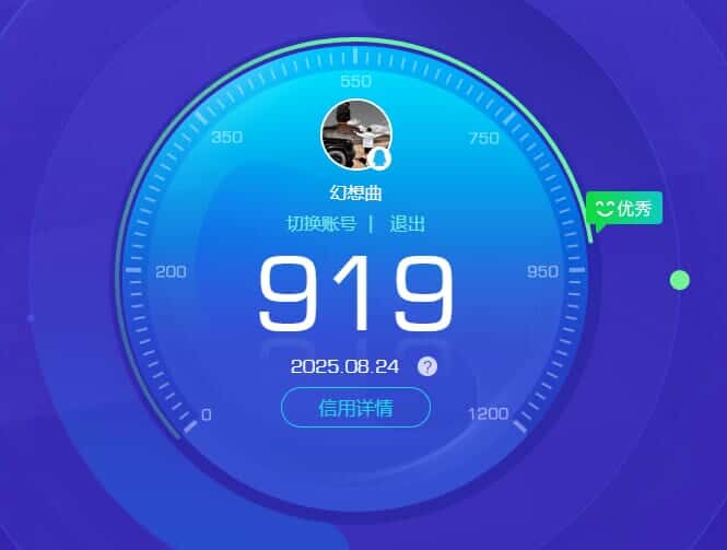 CFQM326063穿越火线账号详情图44