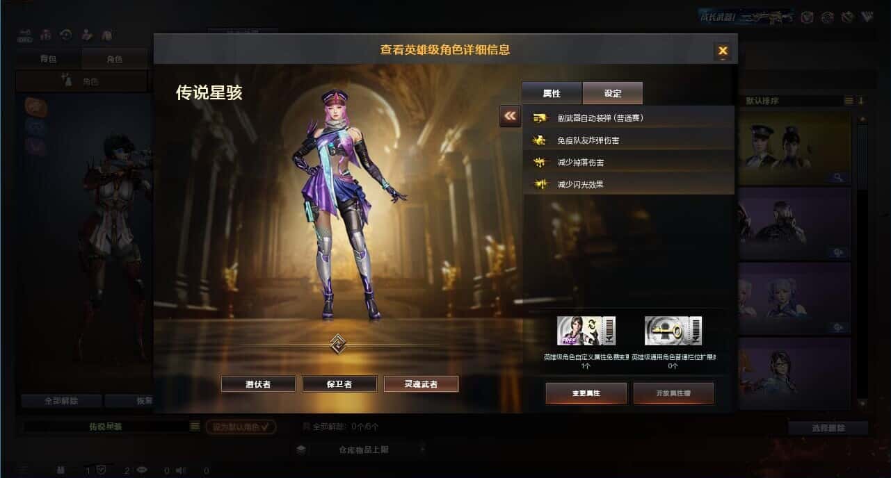 CFQM326071穿越火线账号详情图10 CFQM326071穿越火线账号详情图10