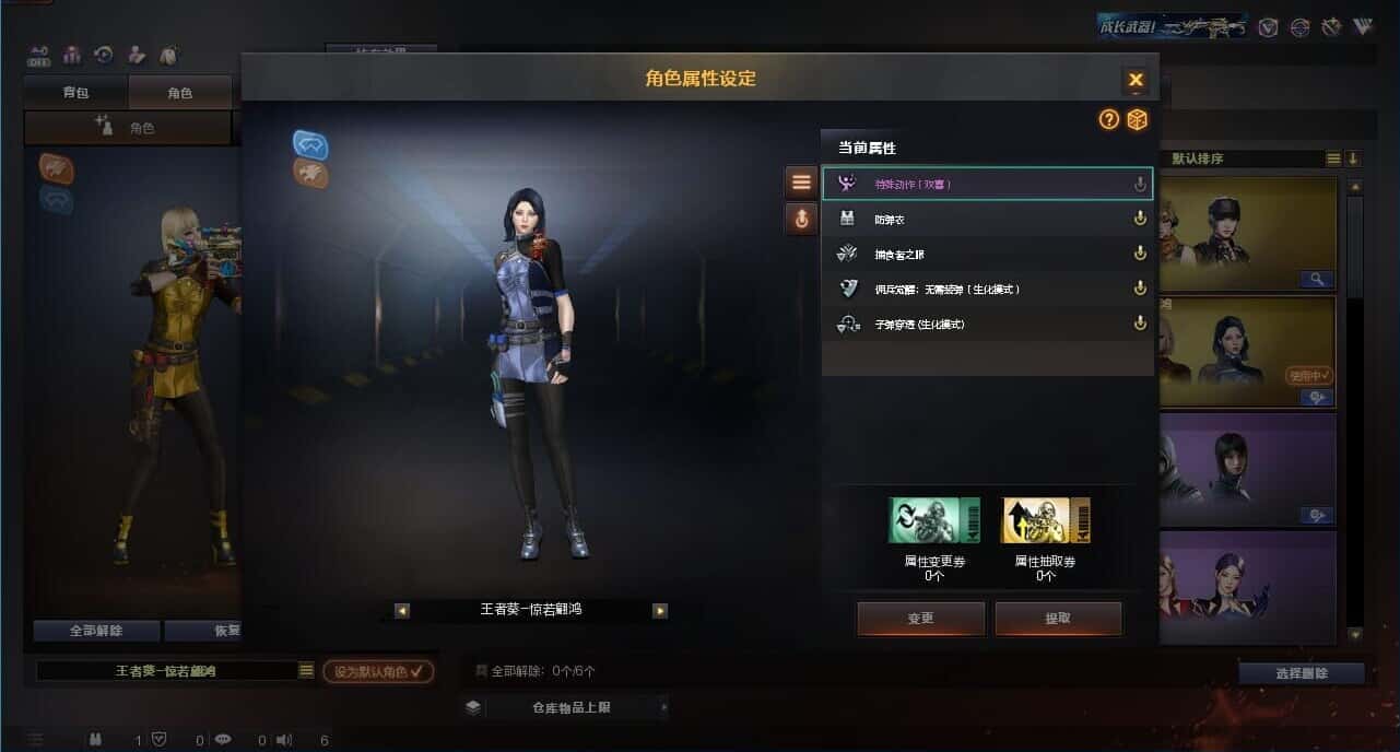 CFQM326072穿越火线账号详情图11 CFQM326072穿越火线账号详情图11