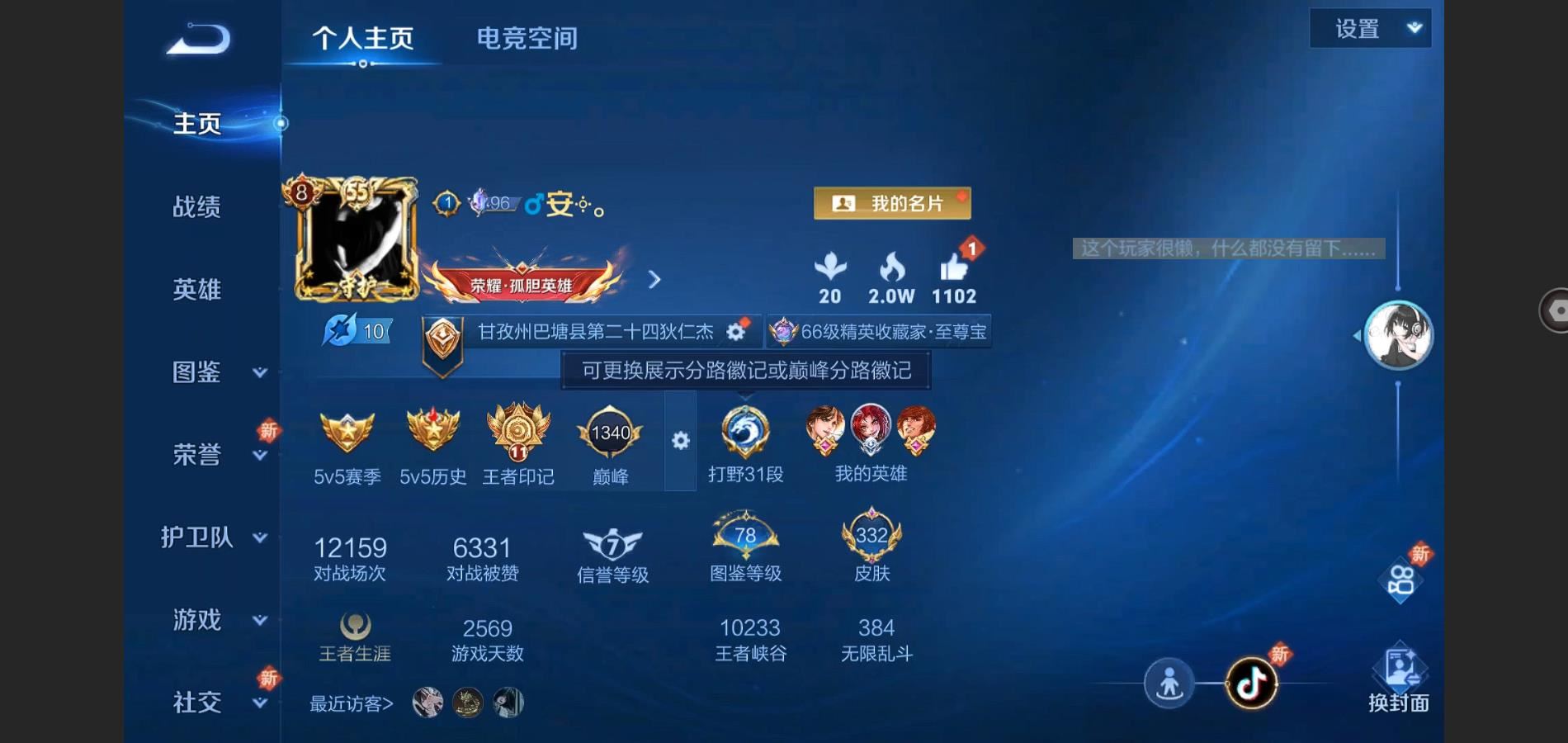 WZ140569