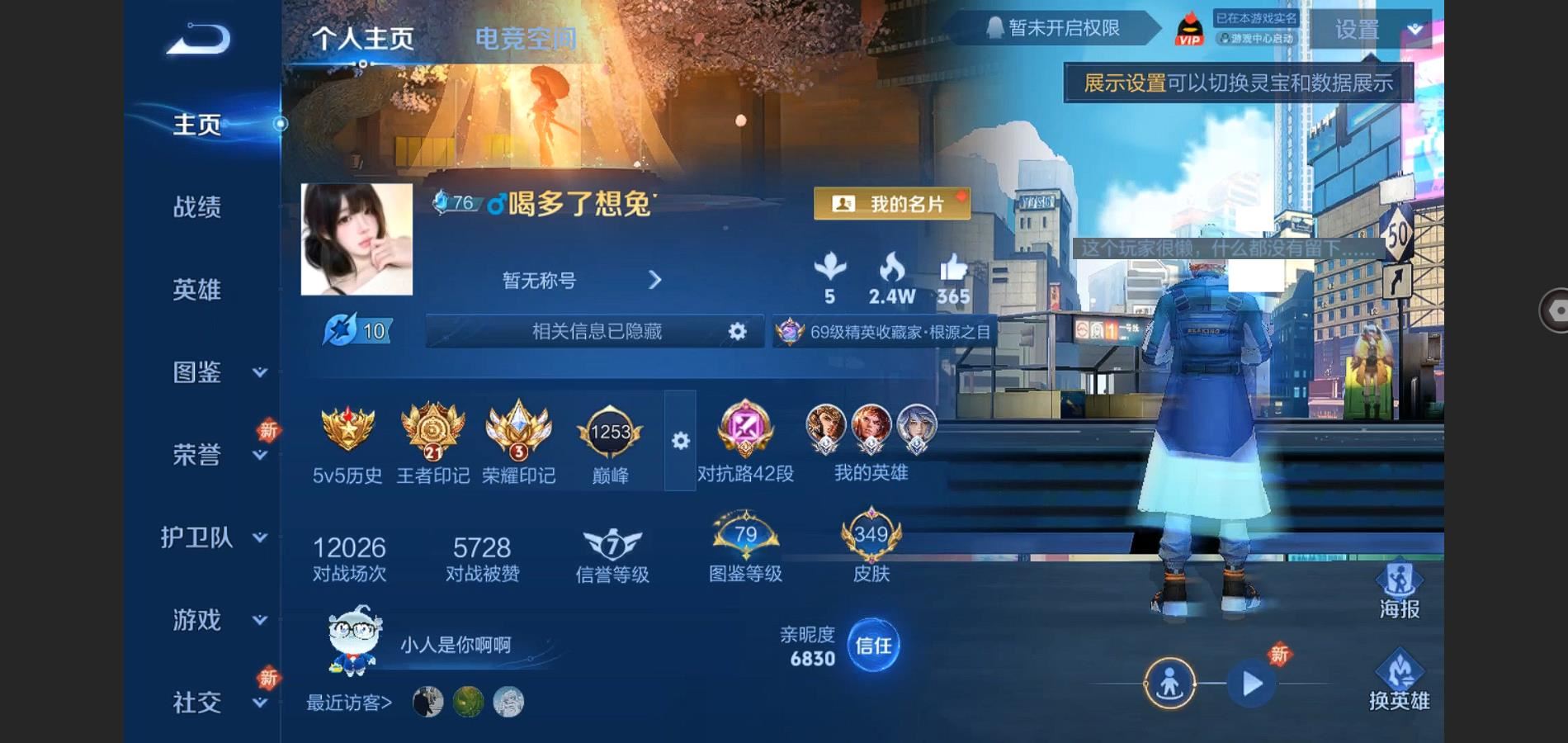 WZ140567