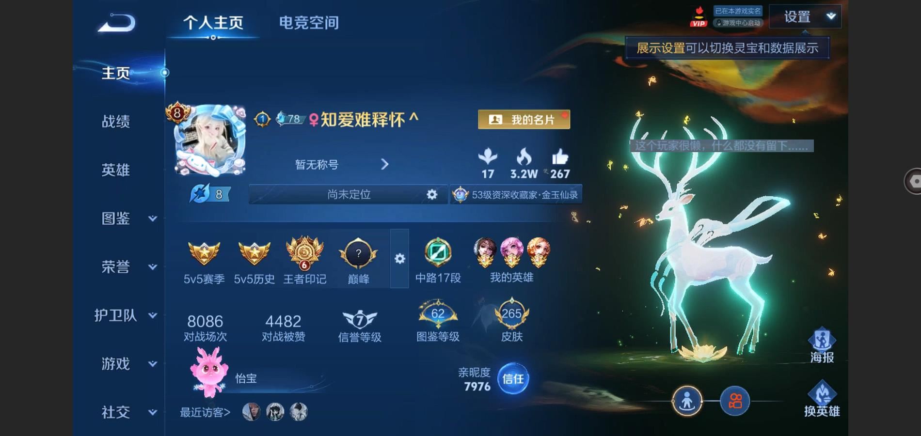 WZ140564