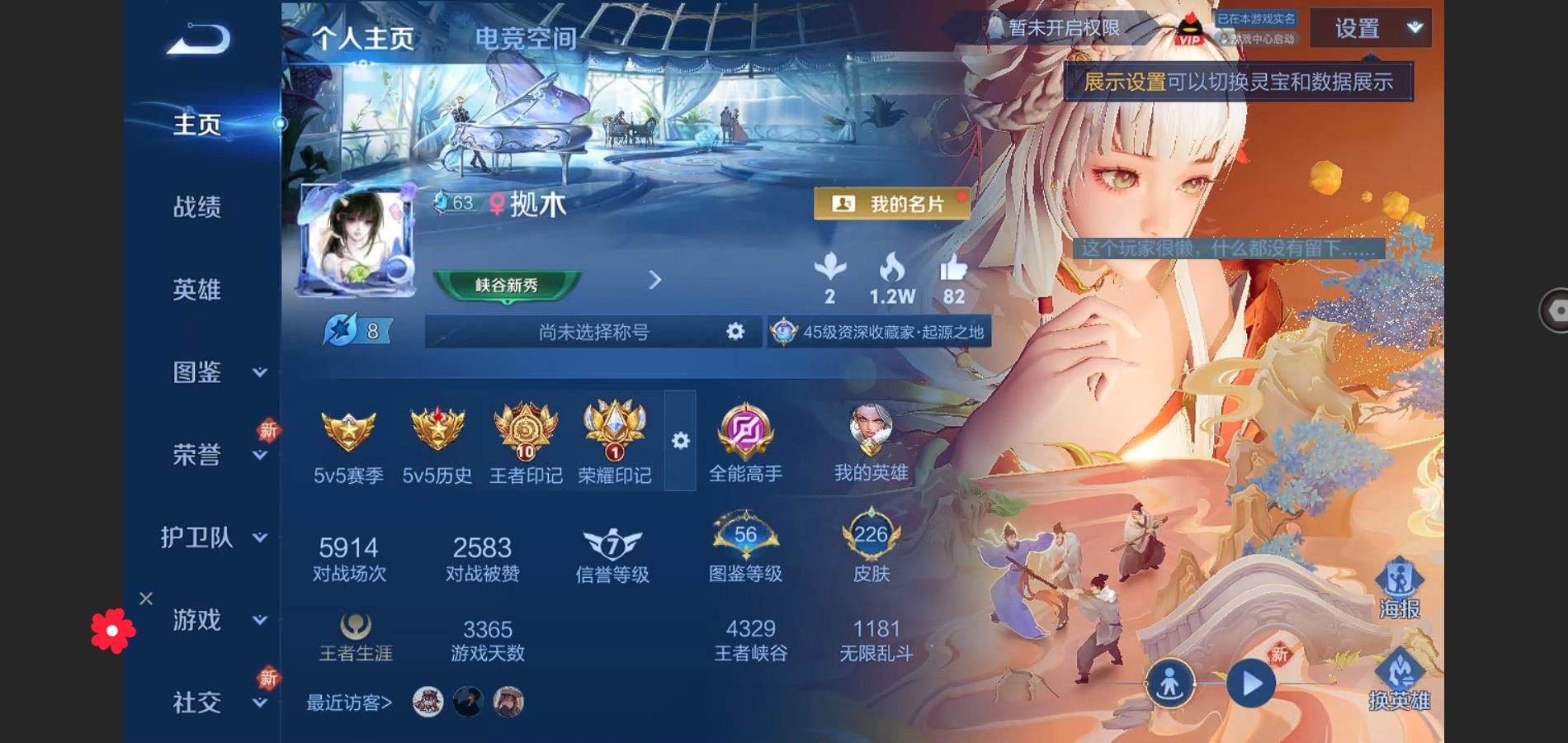 WZ140558