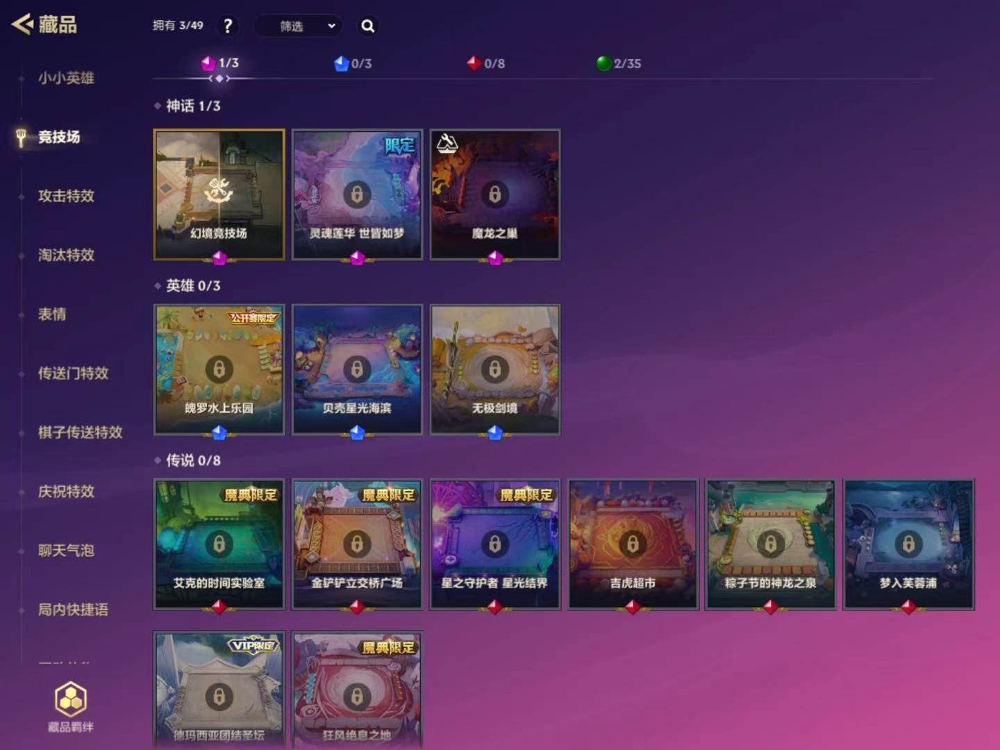 JCCHMY32870金铲铲之战账号详情图8
