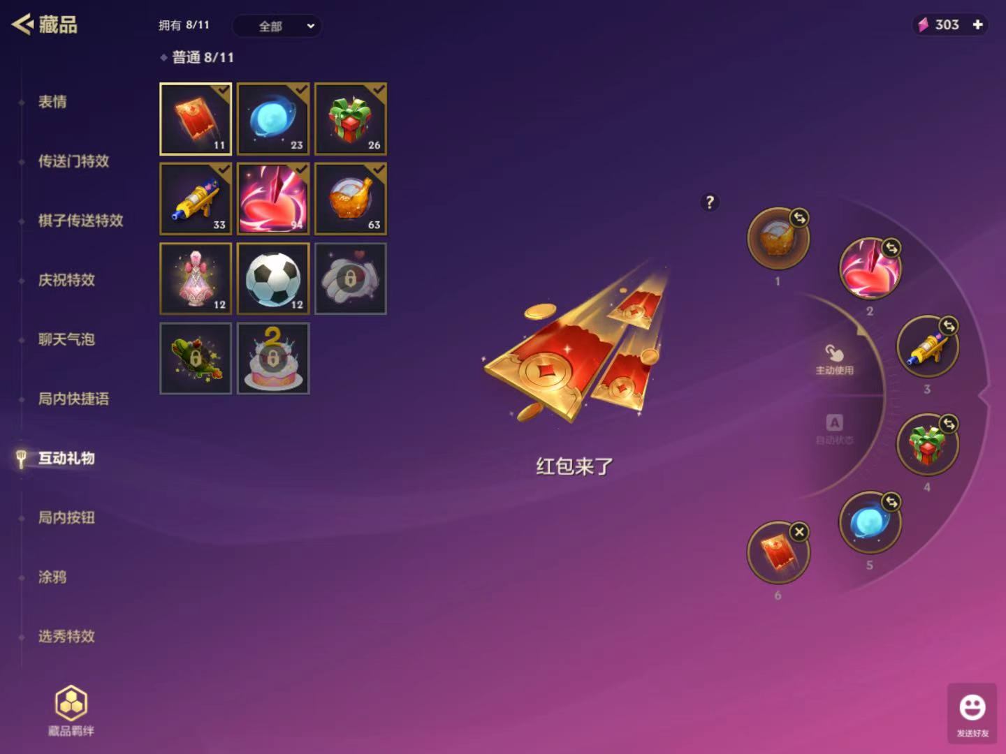 JCCHMY32870金铲铲之战账号详情图11