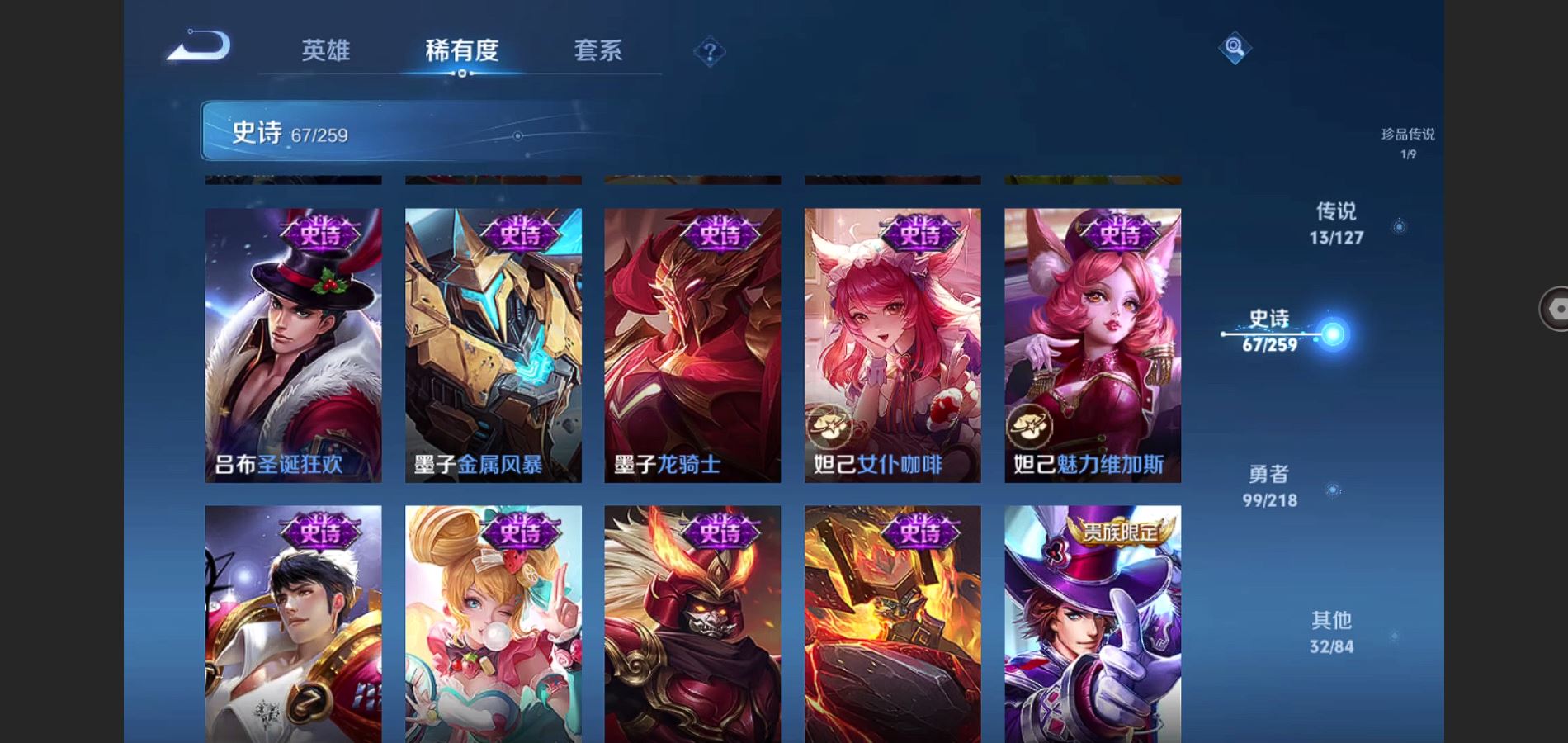 WZCMW3286132王者荣耀账号详情图10