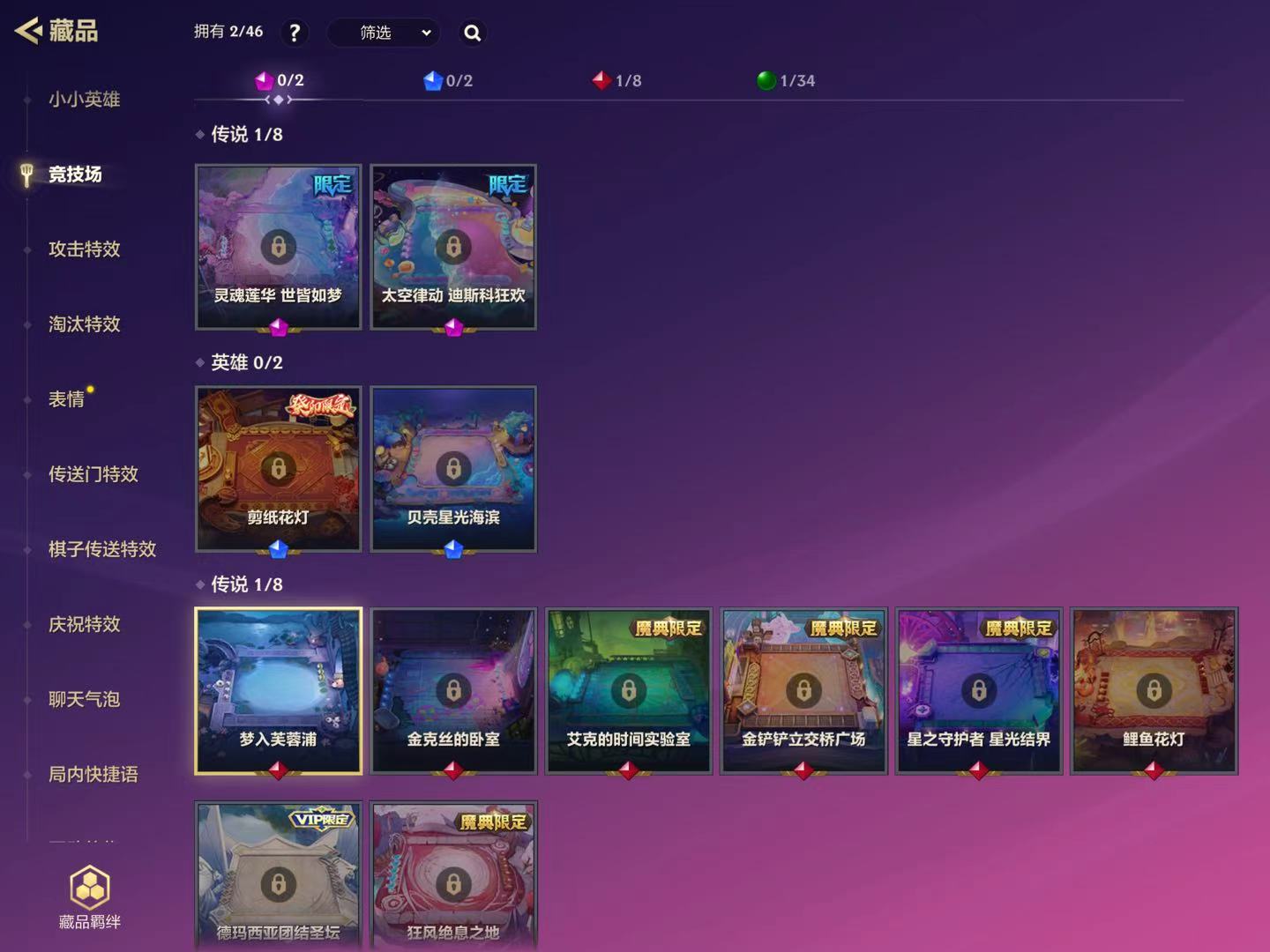 JCCHMY32872金铲铲之战账号详情图9 JCCHMY32872金铲铲之战账号详情图9