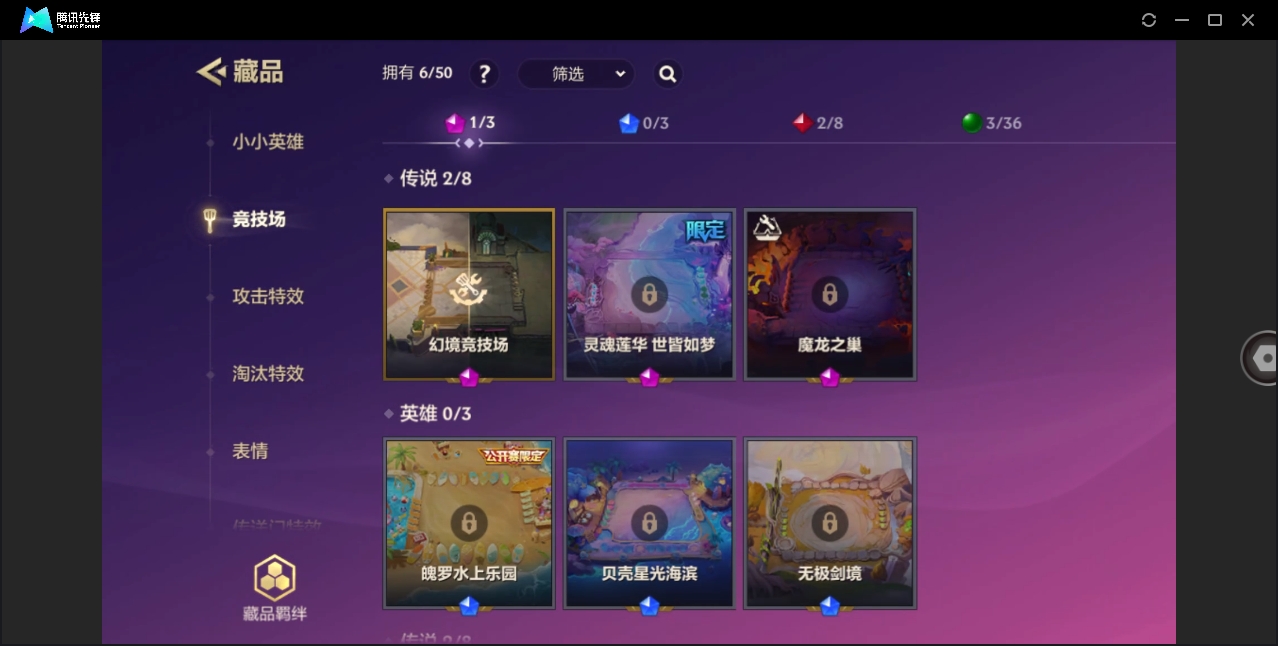 JCCHMY32876金铲铲之战账号详情图7 JCCHMY32876金铲铲之战账号详情图7