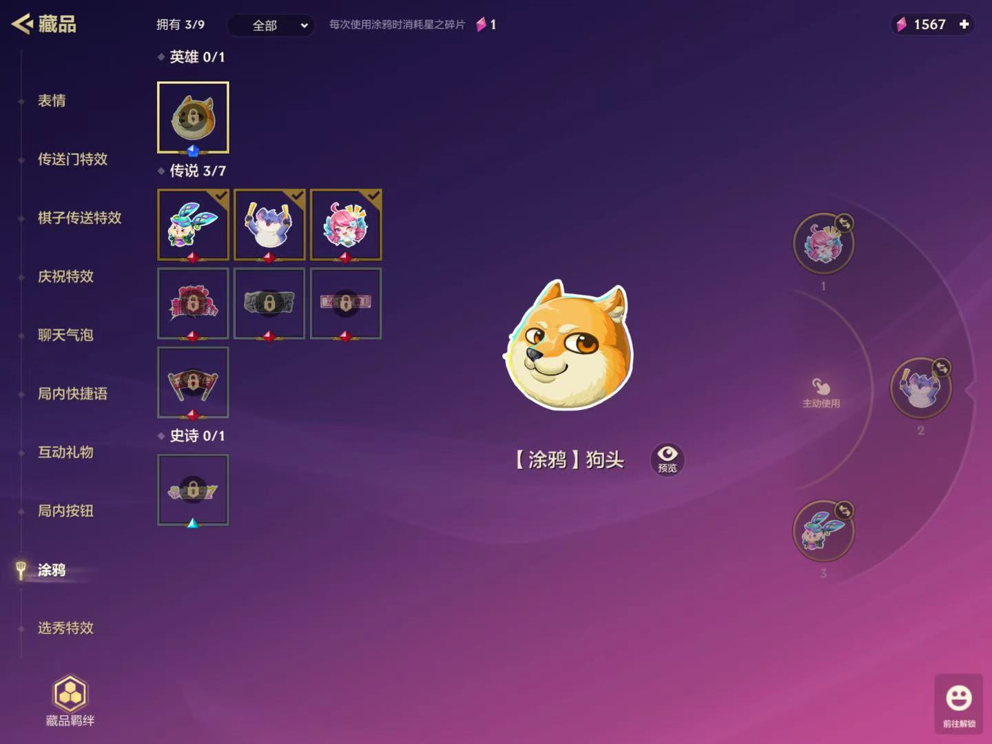 JCCHMY32878金铲铲之战账号详情图11 JCCHMY32878金铲铲之战账号详情图11