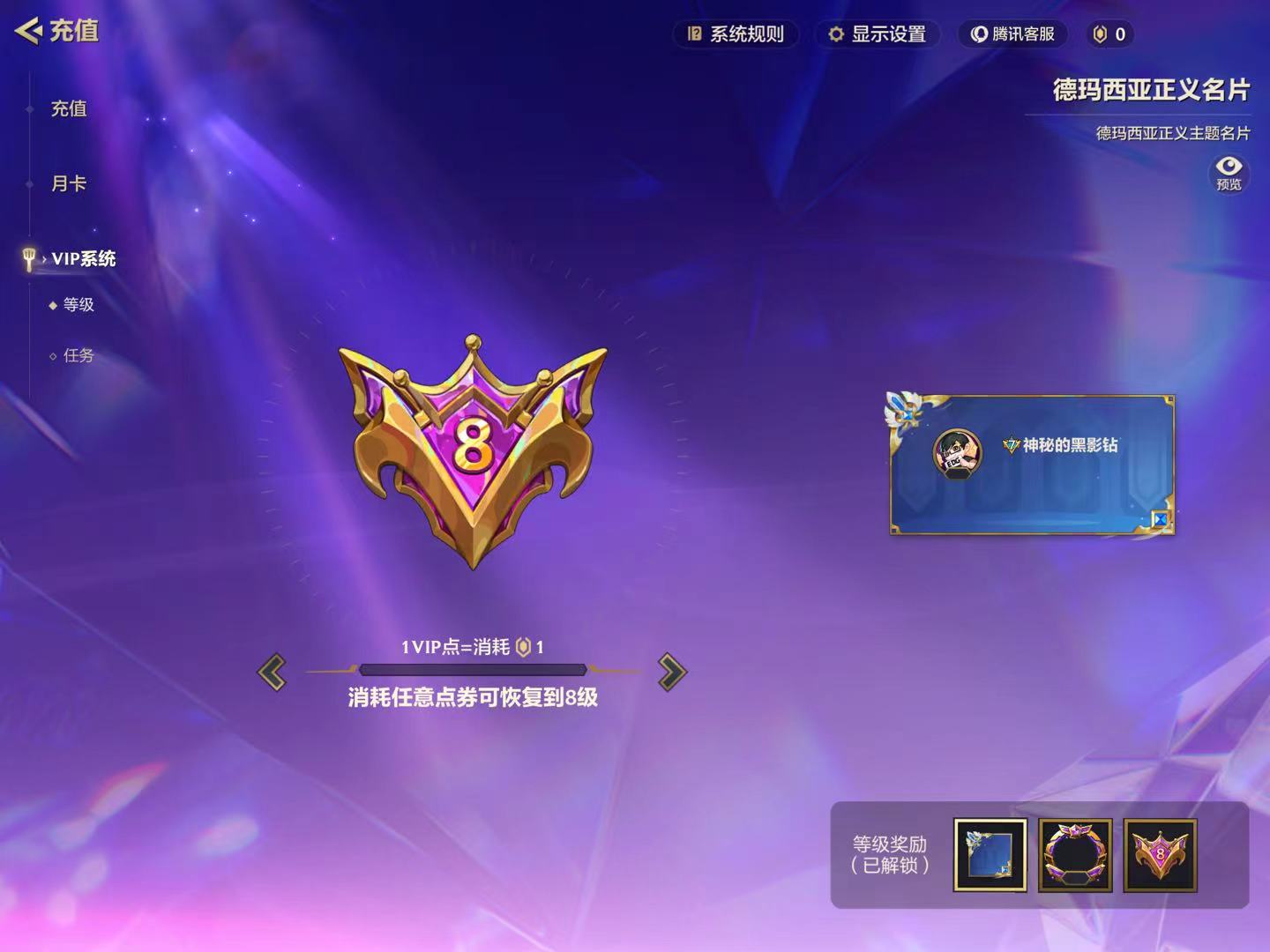 JCCHMY32879金铲铲之战账号详情图13 JCCHMY32879金铲铲之战账号详情图13