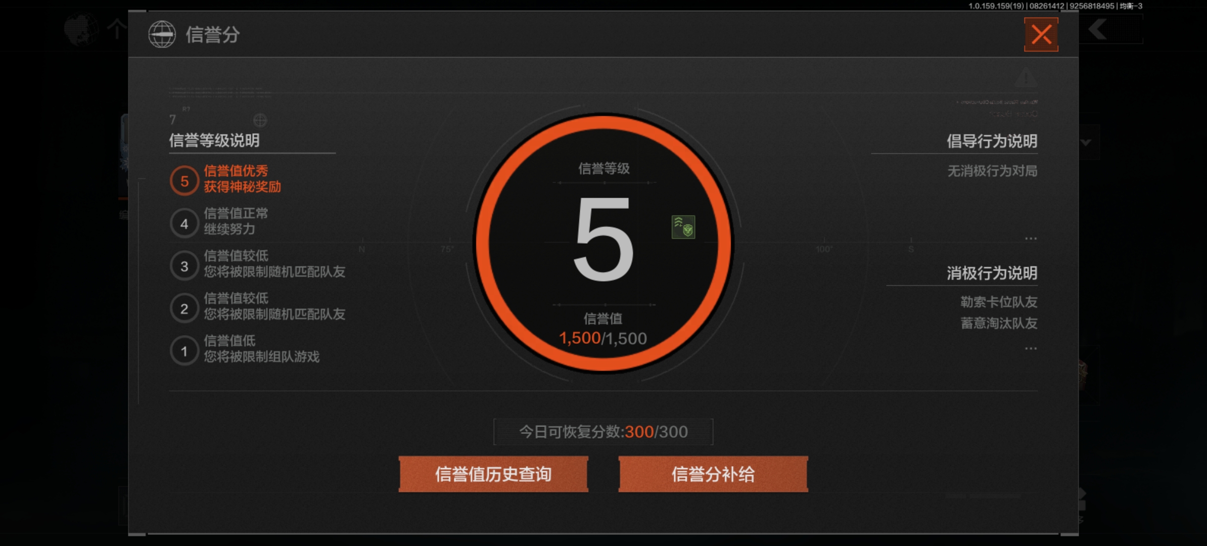 AQCMW35957暗区突围账号详情图17 AQCMW35957暗区突围账号详情图17
