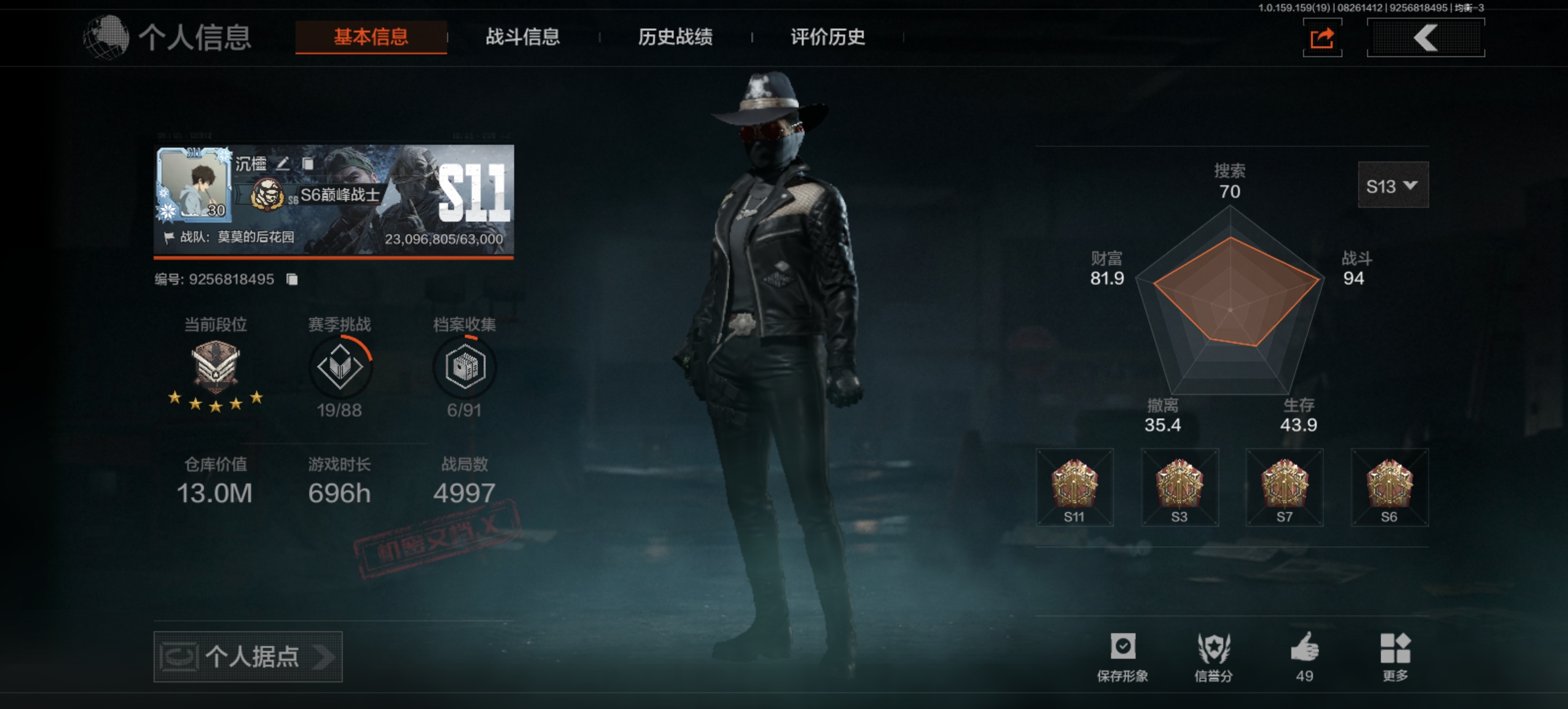AQCMW35957暗区突围账号详情图5 AQCMW35957暗区突围账号详情图5