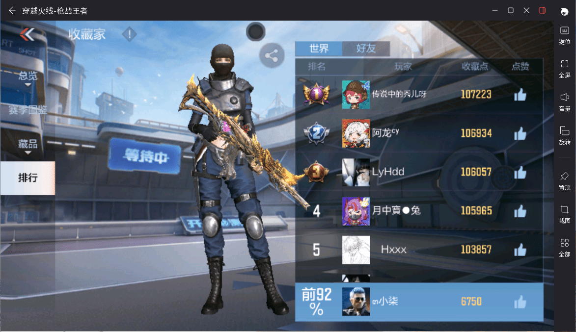 http://www.youxiduoduo.com/