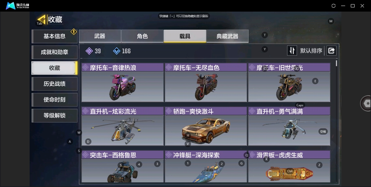 SMHMY36873使命召唤手游账号详情图11 SMHMY36873使命召唤手游账号详情图11
