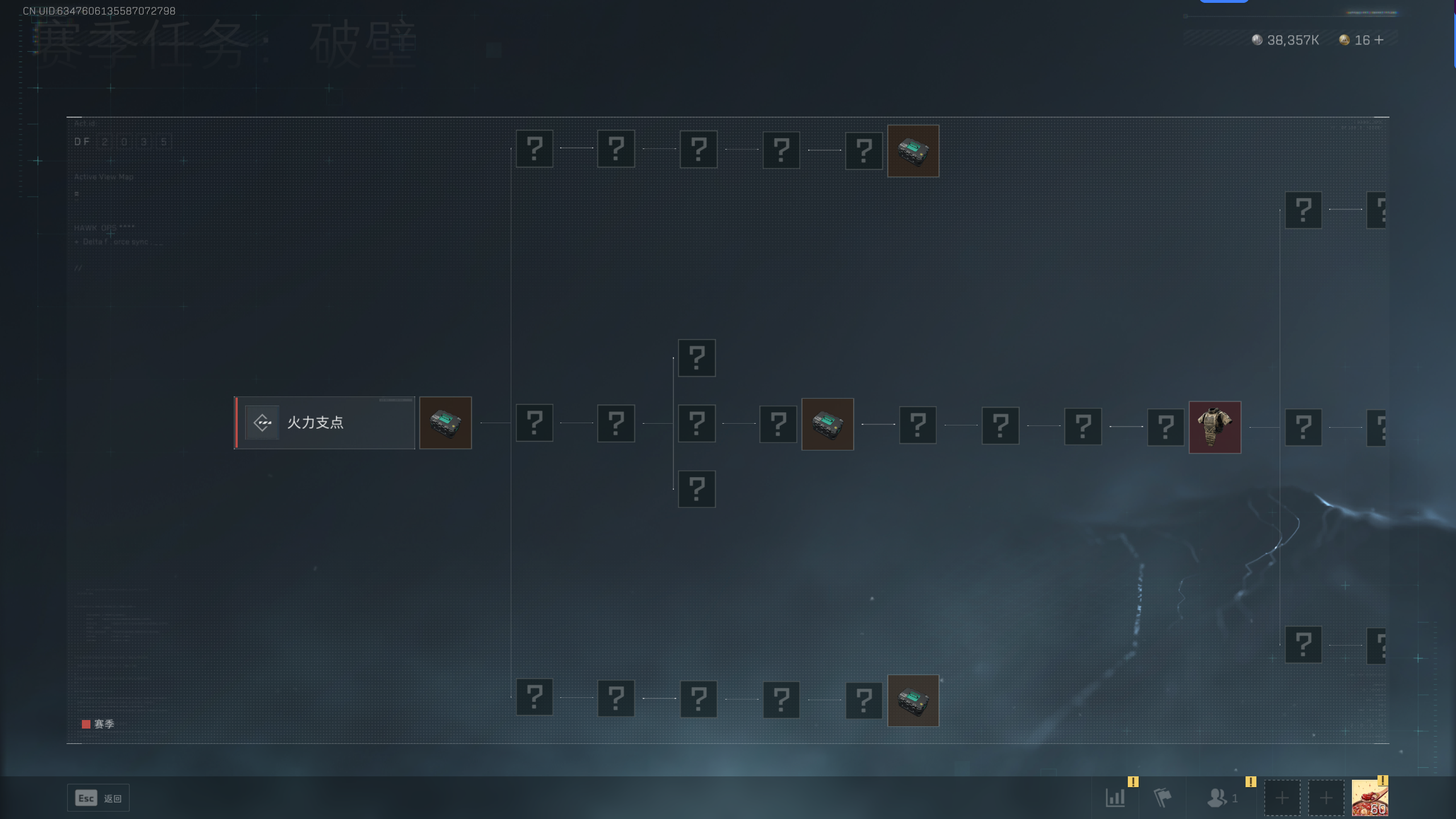 SJZCMW327591三角洲行动账号详情图13