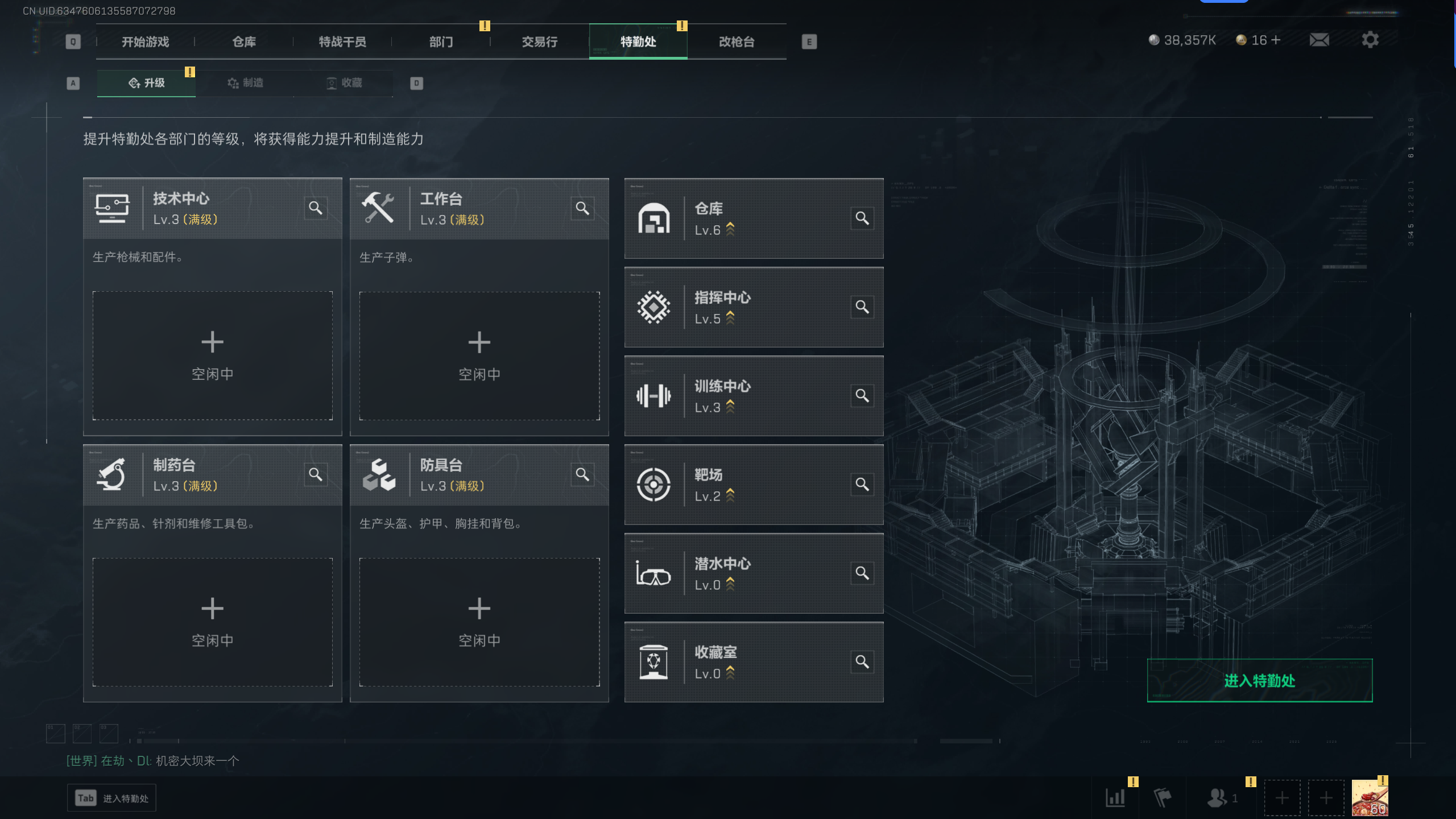 SJZCMW327591三角洲行动账号详情图21