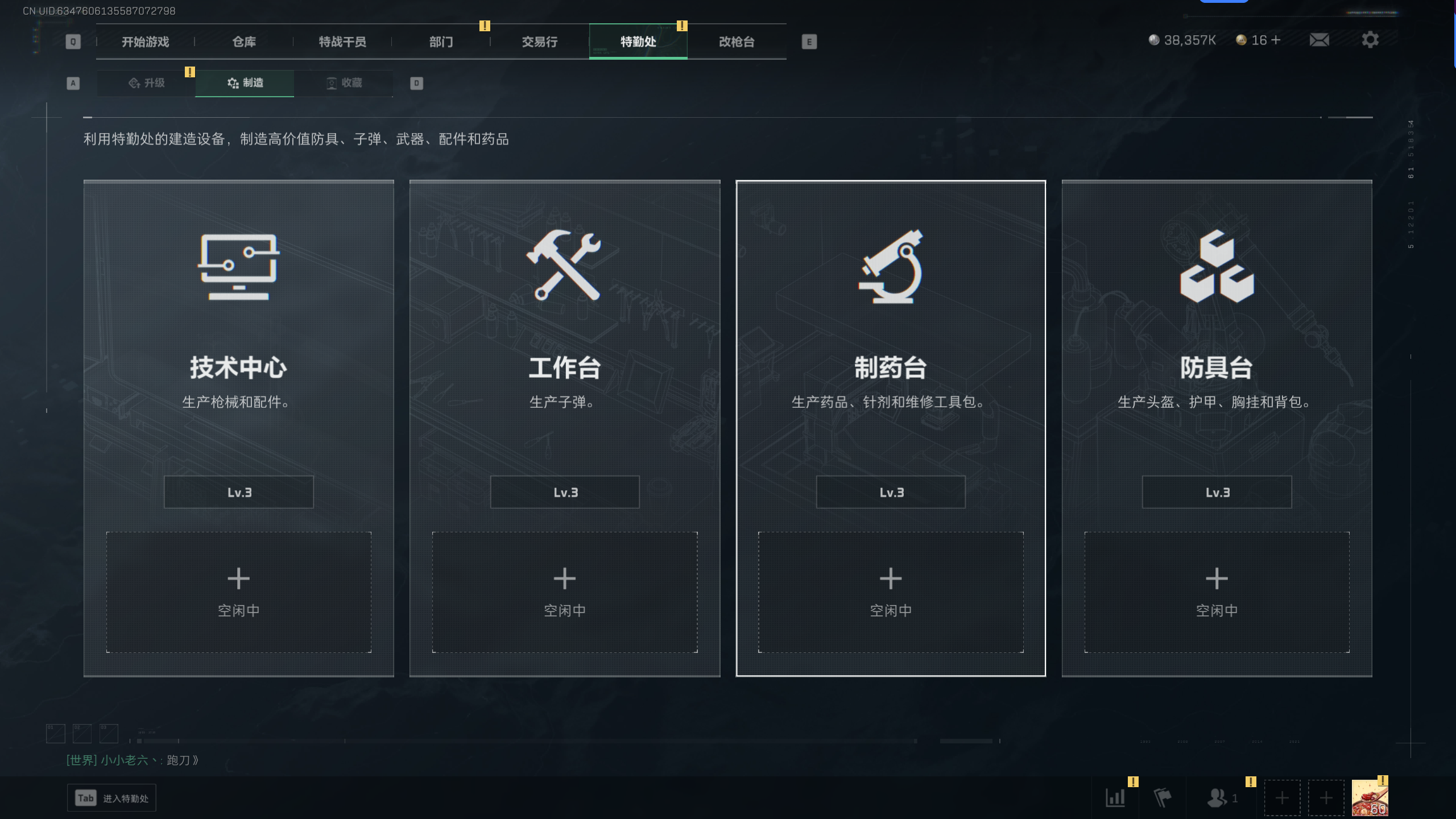 SJZCMW327591三角洲行动账号详情图14