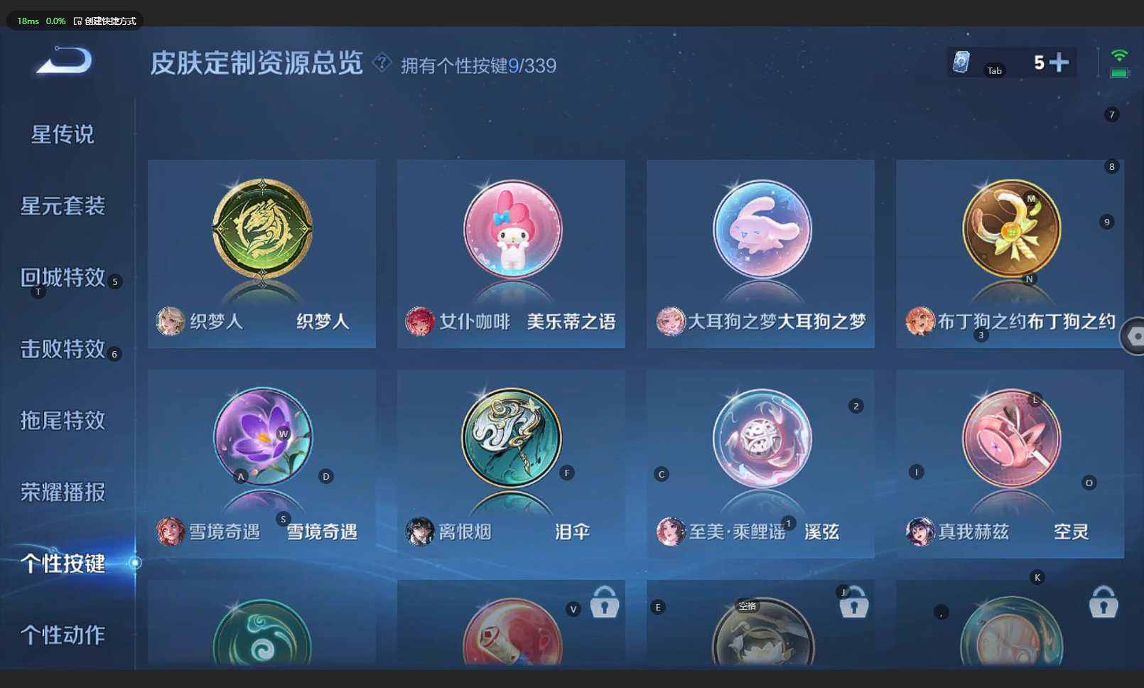 WZBSY3261567王者荣耀账号详情图20 WZBSY3261567王者荣耀账号详情图20