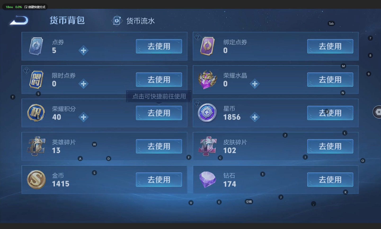 WZBSY3261567王者荣耀账号详情图18 WZBSY3261567王者荣耀账号详情图18