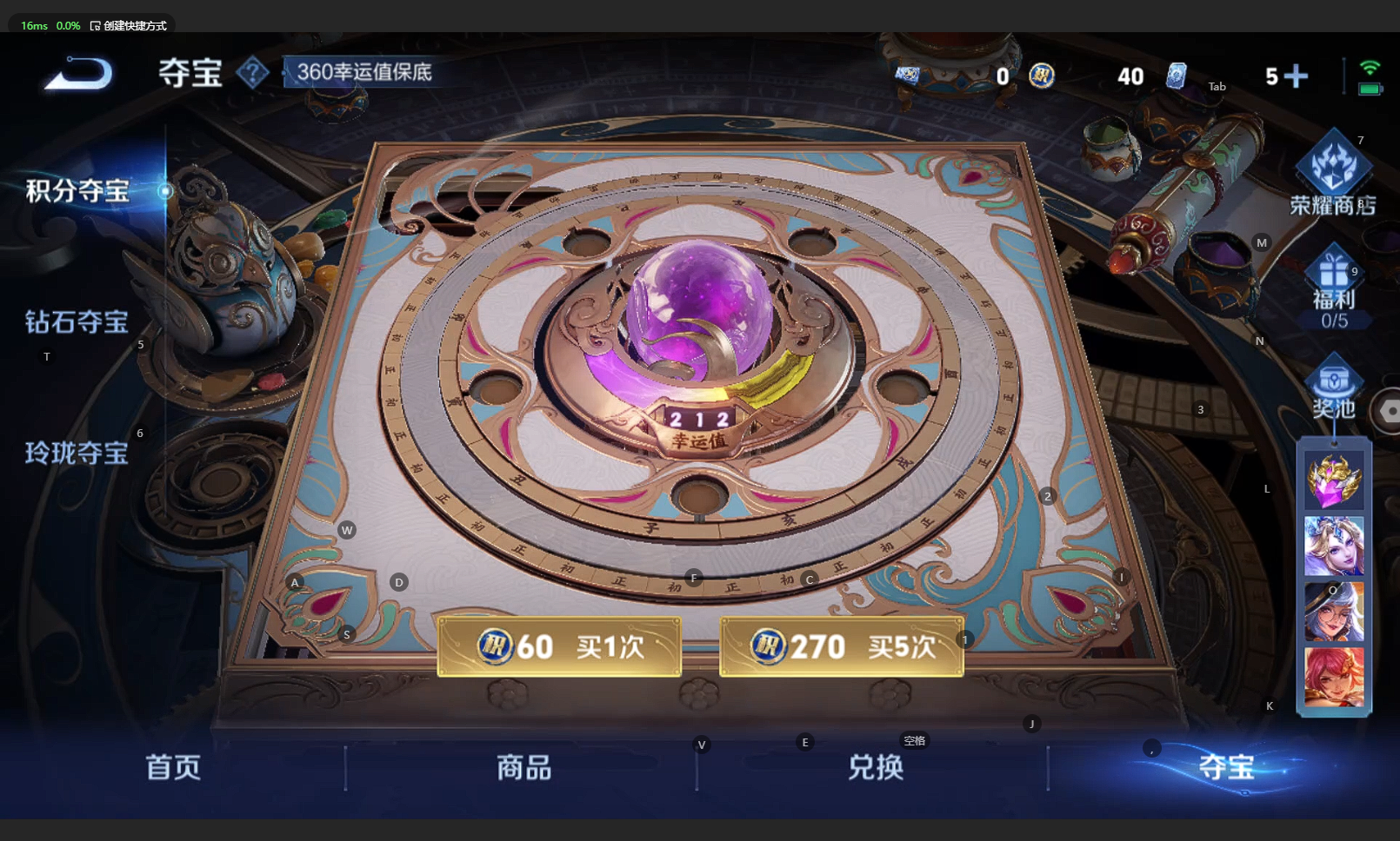 WZBSY3261567王者荣耀账号详情图21 WZBSY3261567王者荣耀账号详情图21