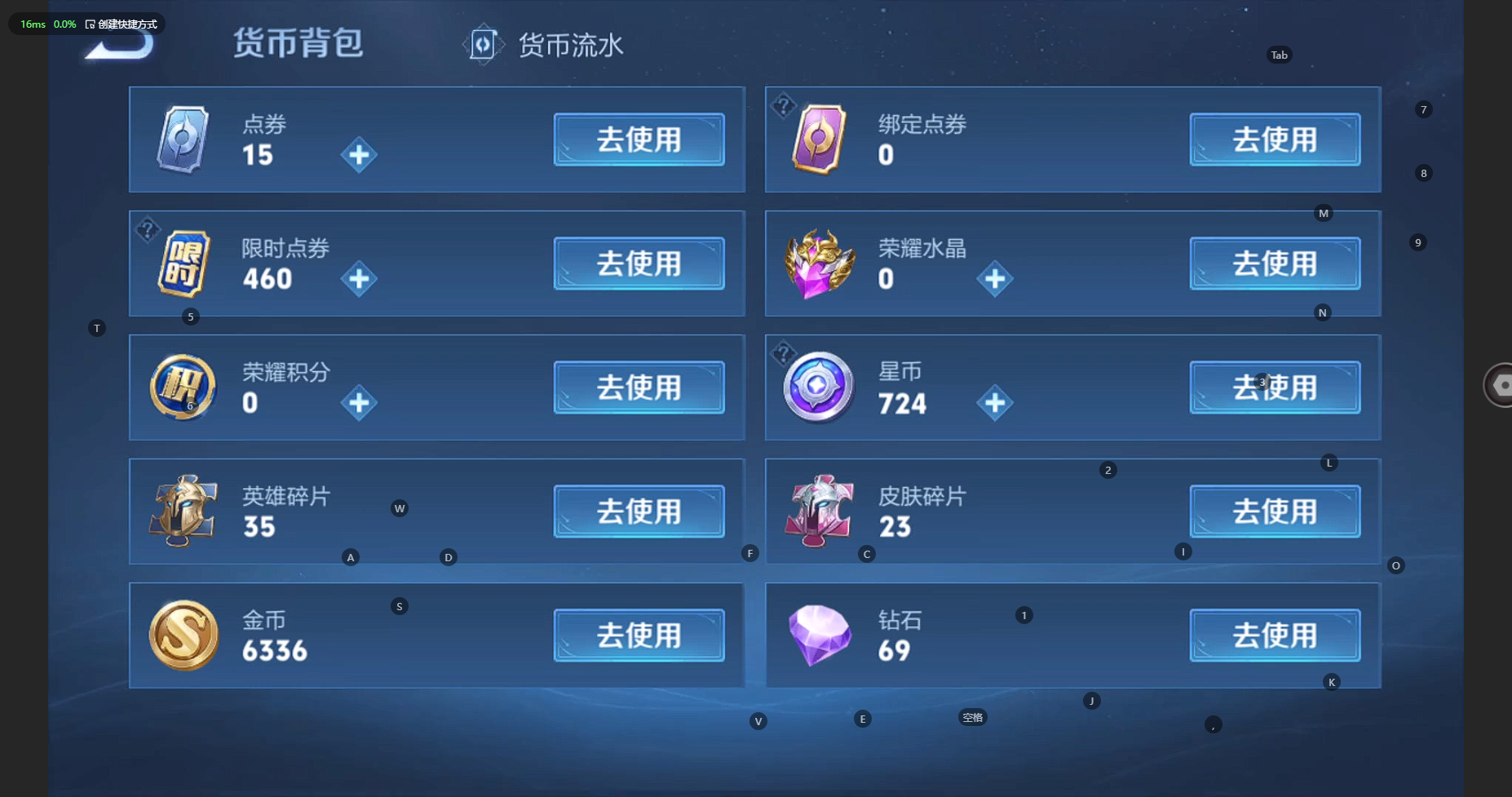 WZBSY3256394王者荣耀账号详情图14 WZBSY3256394王者荣耀账号详情图14
