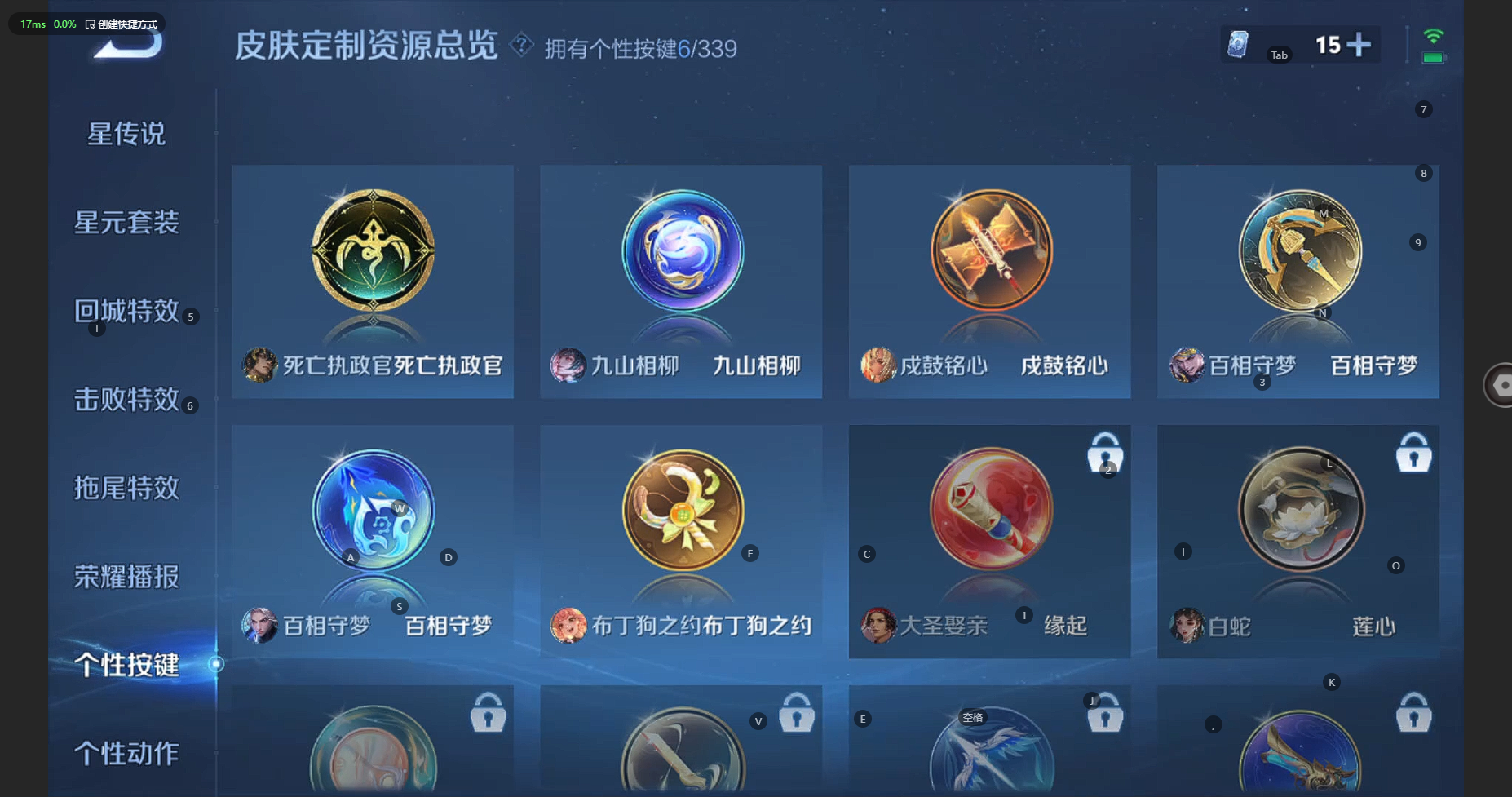 WZBSY3256394王者荣耀账号详情图13 WZBSY3256394王者荣耀账号详情图13