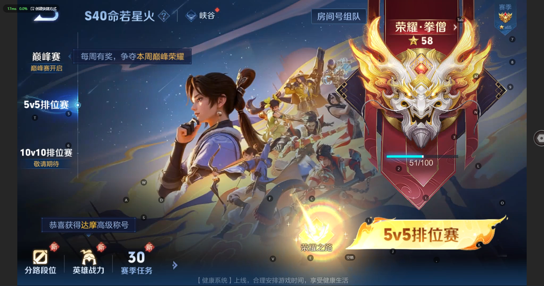 WZBSY3256394王者荣耀账号详情图11 WZBSY3256394王者荣耀账号详情图11
