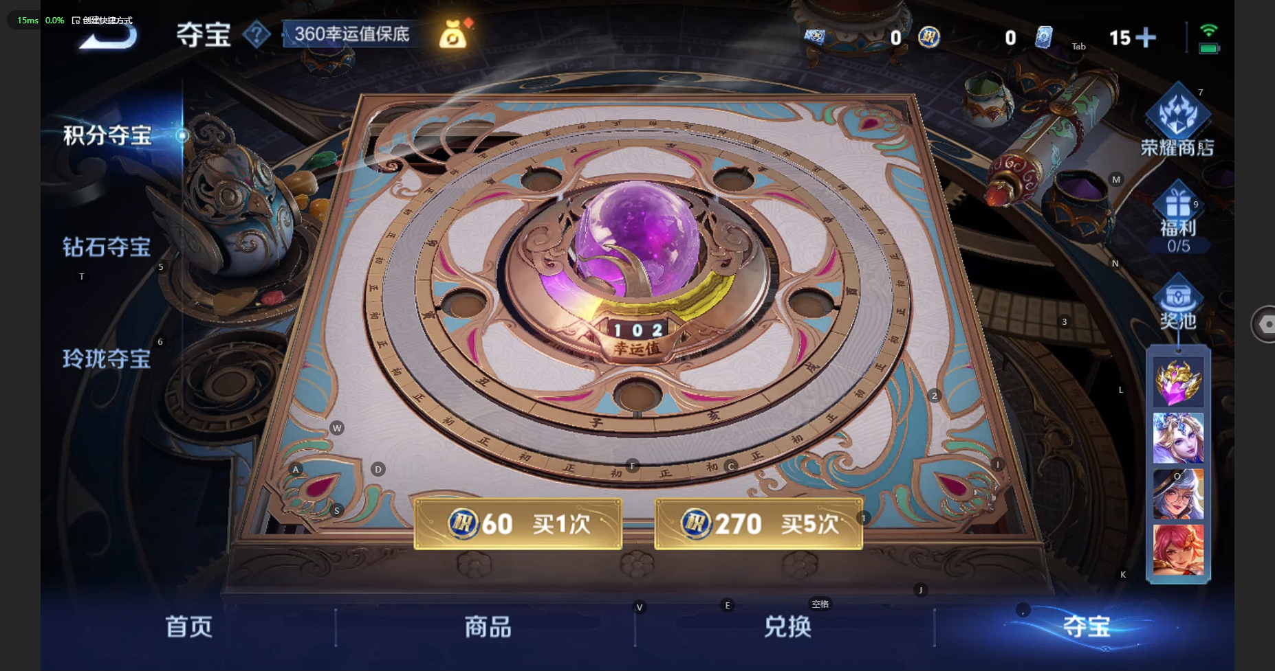 WZBSY3256394王者荣耀账号详情图12 WZBSY3256394王者荣耀账号详情图12