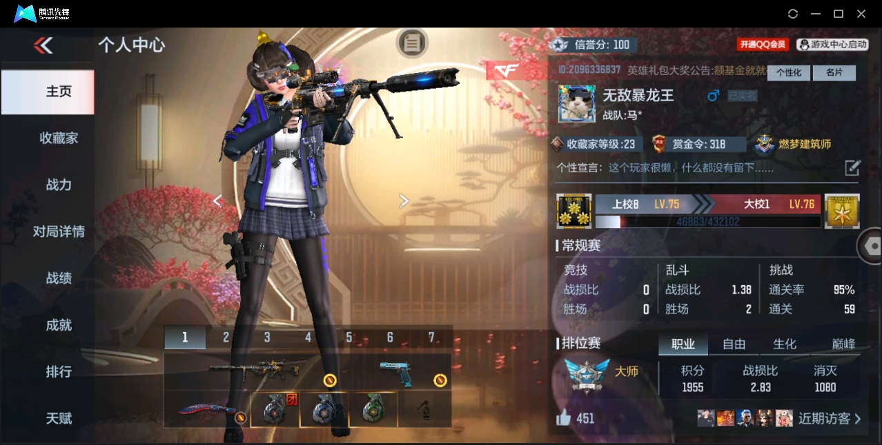 枪战王者账号安卓QQ[11066751]66武器；6角色；96万化 实名: 可修改 贵族等级: V1 v武器: M200-幻神,SCAR Light-白虎,CZS2-仲康,AN94-盖 v角色: 关小雨,零-新生