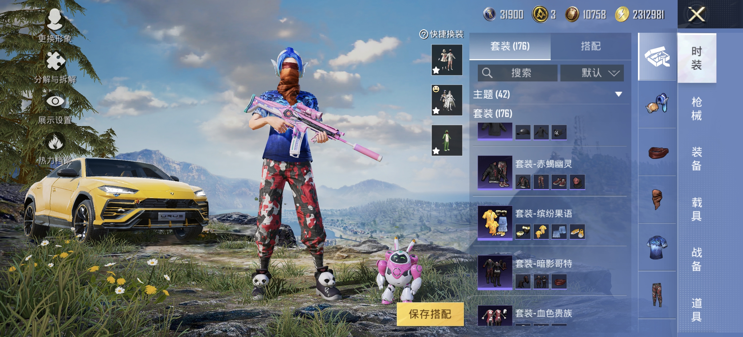 HPDN3316098和平精英账号详情图7 HPDN3316098和平精英账号详情图7