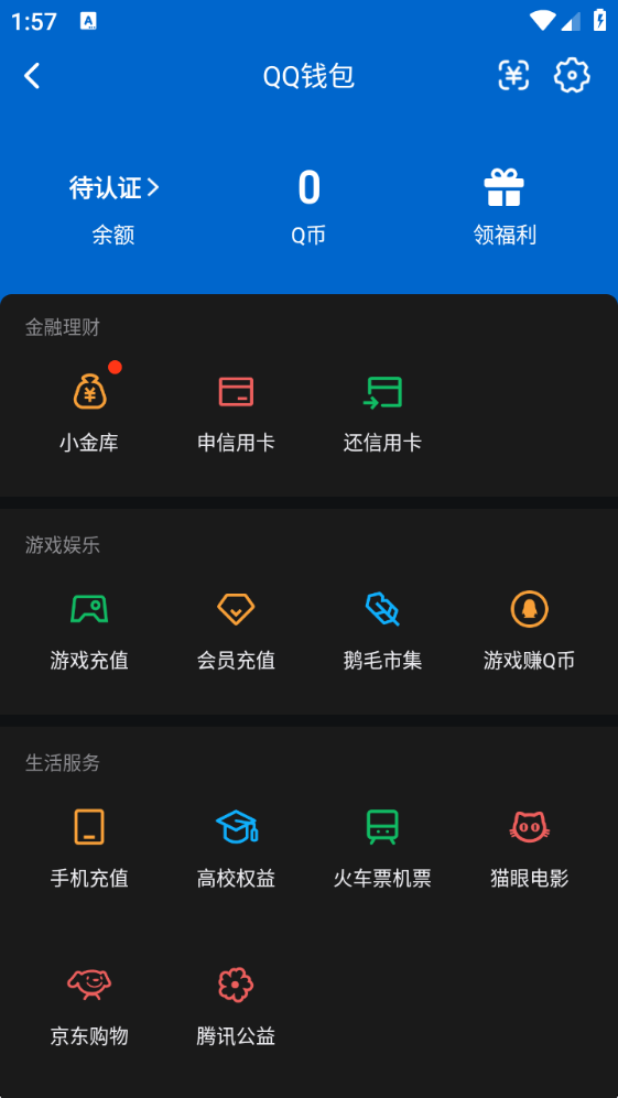 WZQM3254365王者荣耀账号详情图8 WZQM3254365王者荣耀账号详情图8