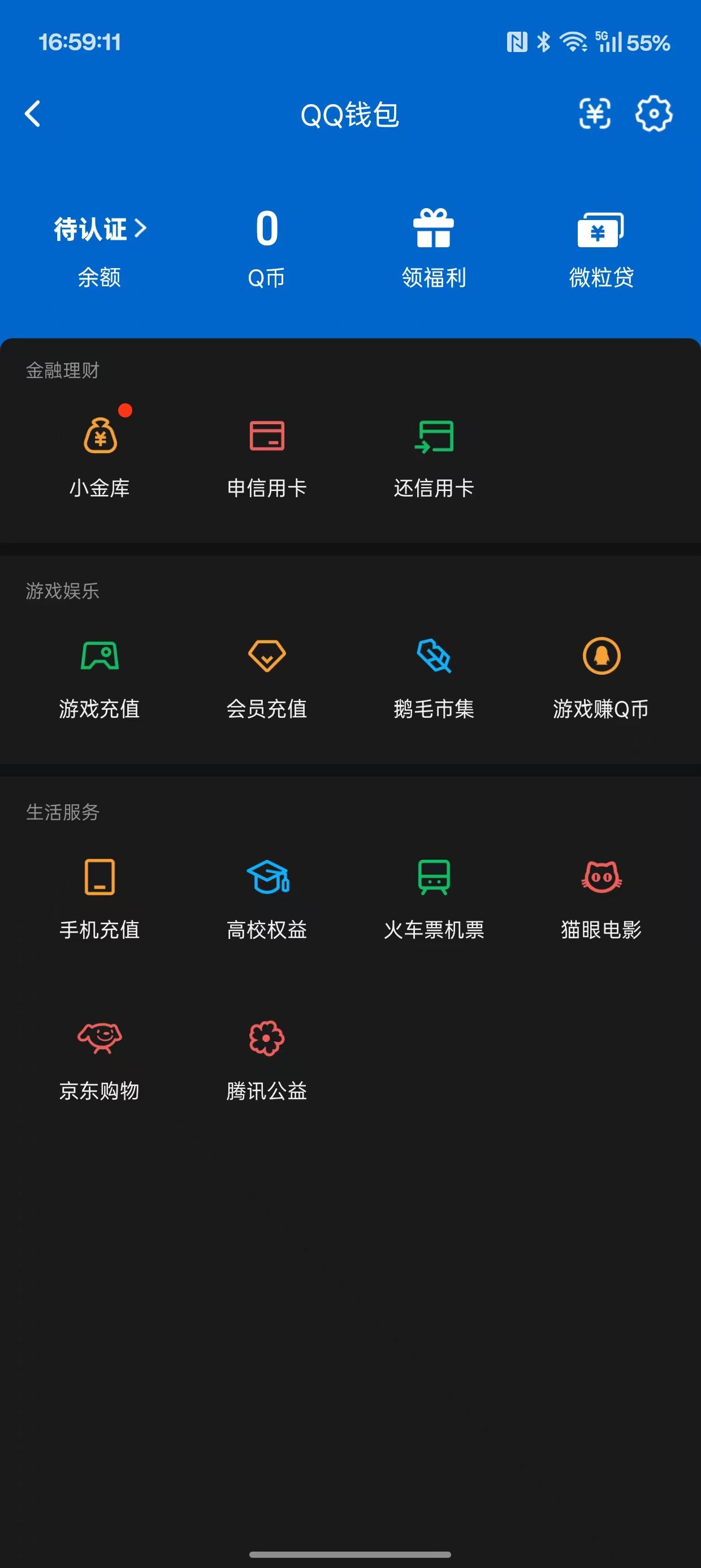 WZQM3254349王者荣耀账号详情图10 WZQM3254349王者荣耀账号详情图10