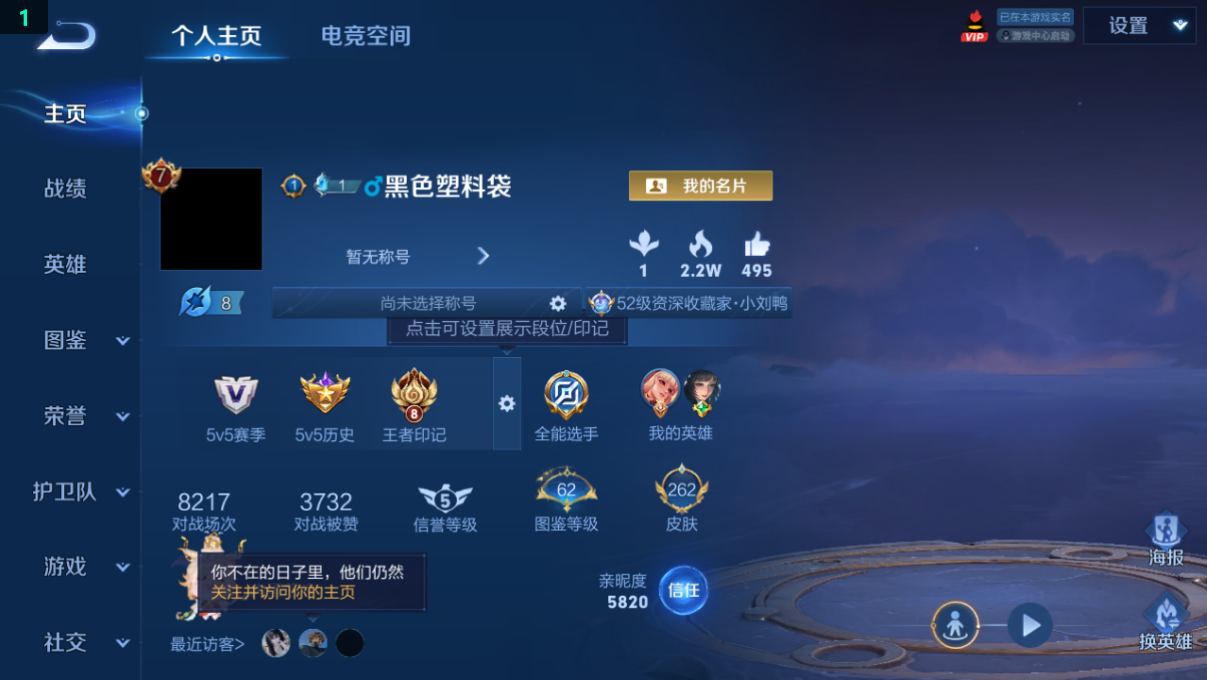 WZQM3254406王者荣耀账号详情图12 WZQM3254406王者荣耀账号详情图12