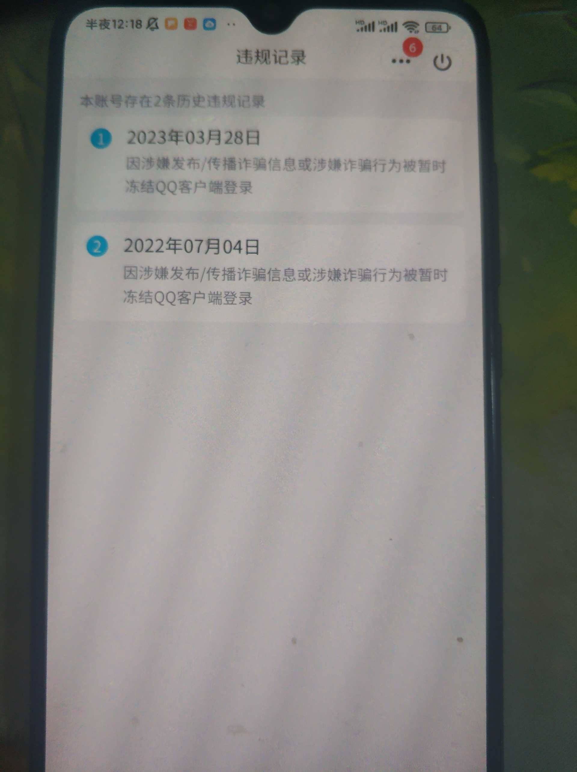 WZQM3254406王者荣耀账号详情图6 WZQM3254406王者荣耀账号详情图6