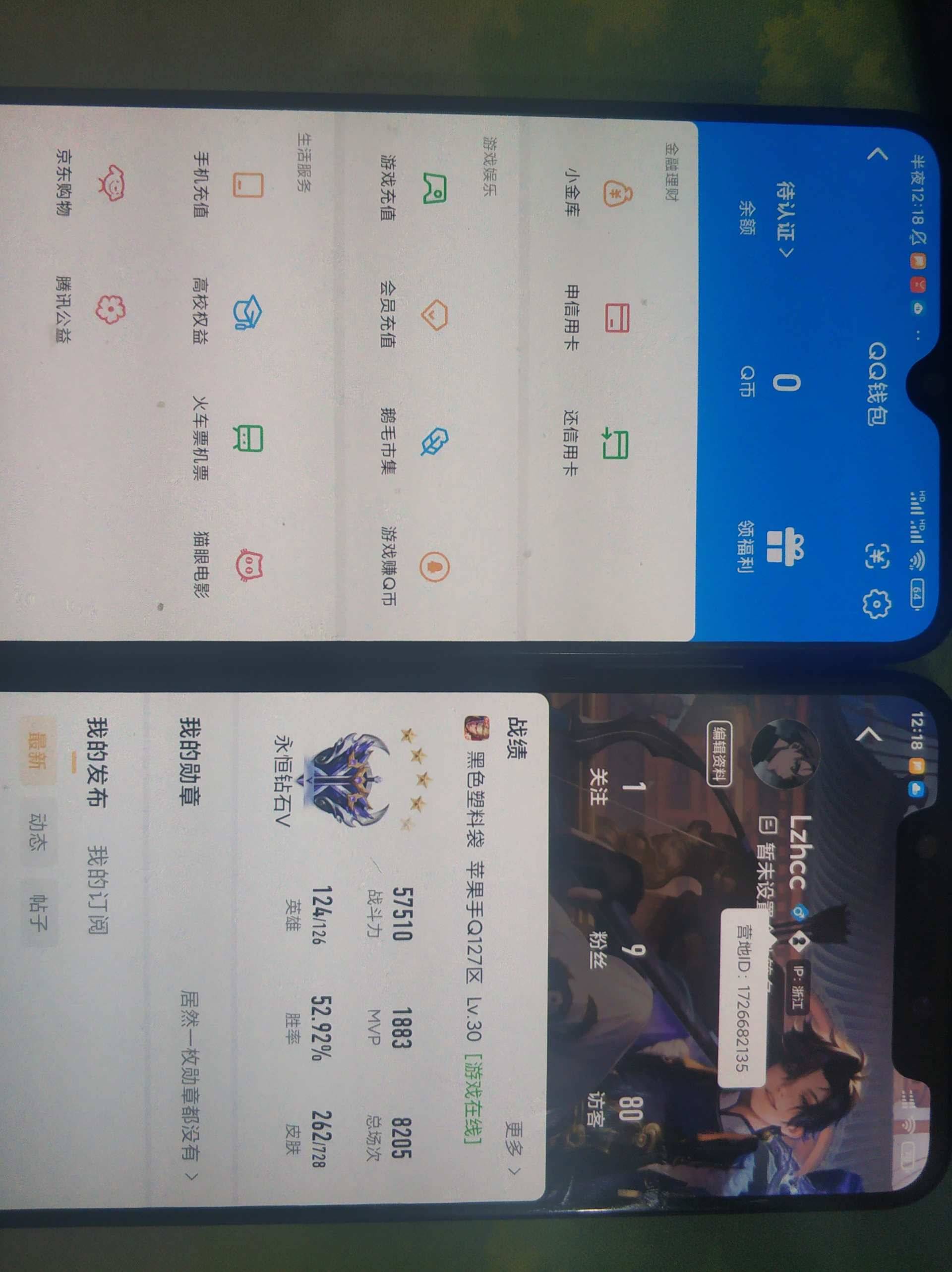 WZQM3254406王者荣耀账号详情图5 WZQM3254406王者荣耀账号详情图5