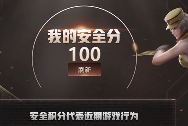 CFQM326126穿越火线账号详情图65