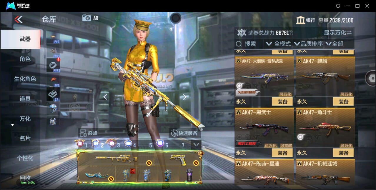 CFMQM345492枪战王者账号详情图29 CFMQM345492枪战王者账号详情图29
