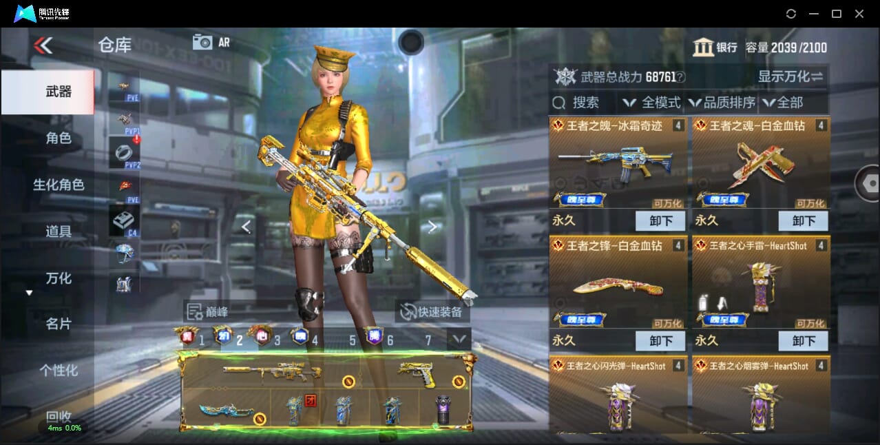 CFMQM345492枪战王者账号详情图12 CFMQM345492枪战王者账号详情图12