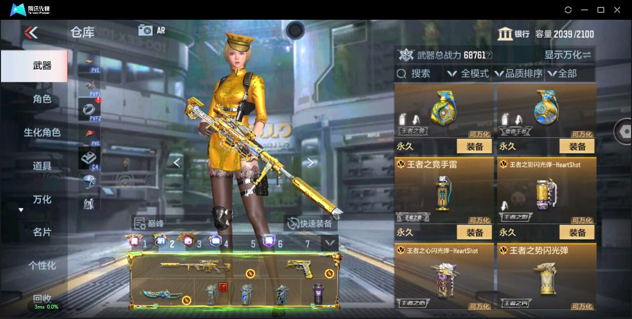 CFMQM345492枪战王者账号详情图21 CFMQM345492枪战王者账号详情图21