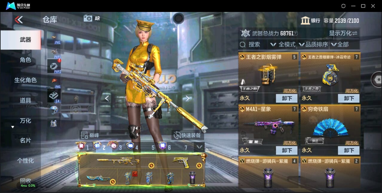 CFMQM345492枪战王者账号详情图16 CFMQM345492枪战王者账号详情图16