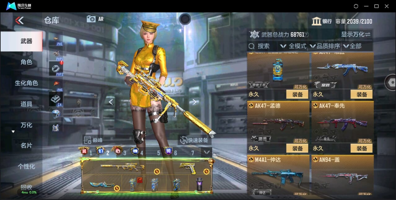 CFMQM345492枪战王者账号详情图23 CFMQM345492枪战王者账号详情图23