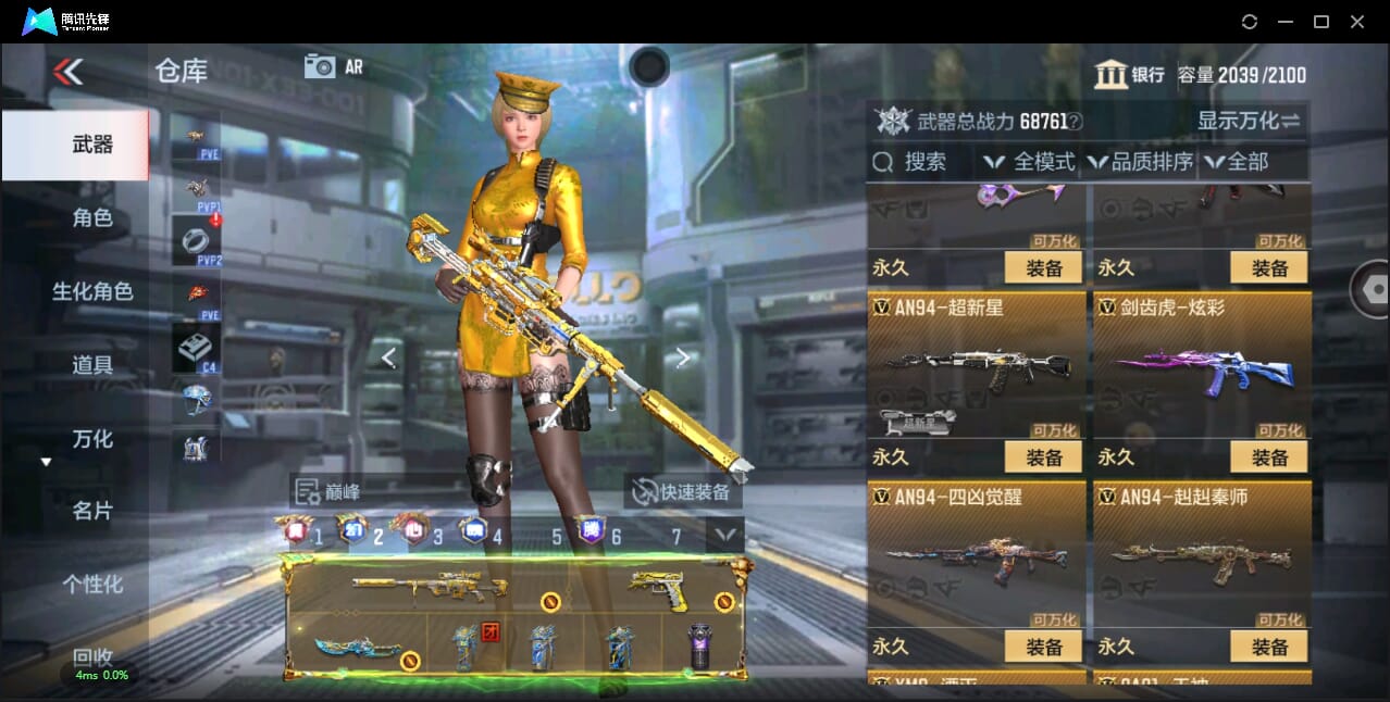 CFMQM345492枪战王者账号详情图39 CFMQM345492枪战王者账号详情图39