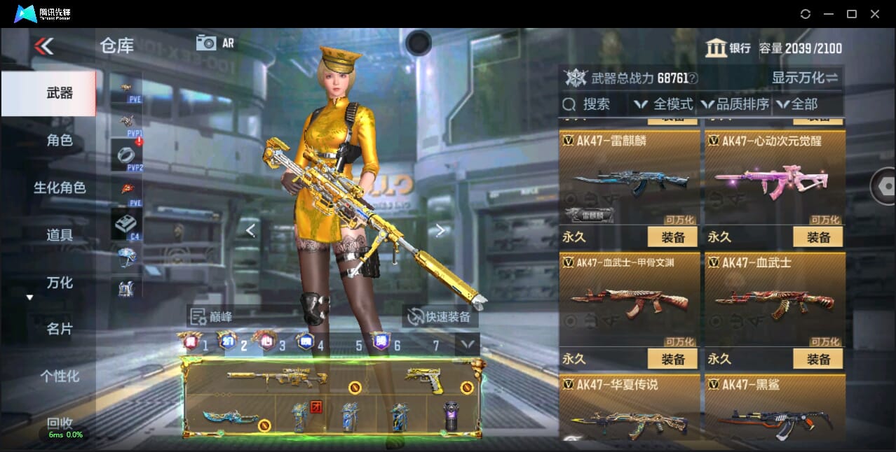 CFMQM345492枪战王者账号详情图31 CFMQM345492枪战王者账号详情图31
