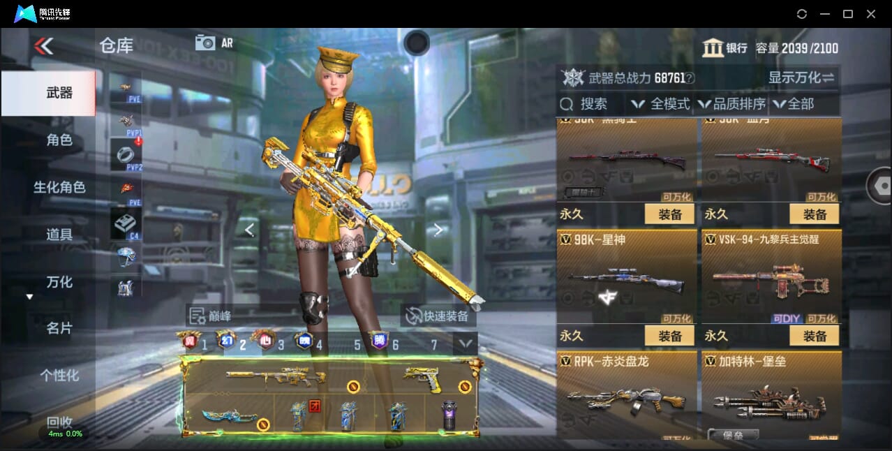 CFMQM345492枪战王者账号详情图49 CFMQM345492枪战王者账号详情图49