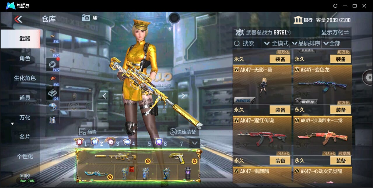CFMQM345492枪战王者账号详情图30 CFMQM345492枪战王者账号详情图30