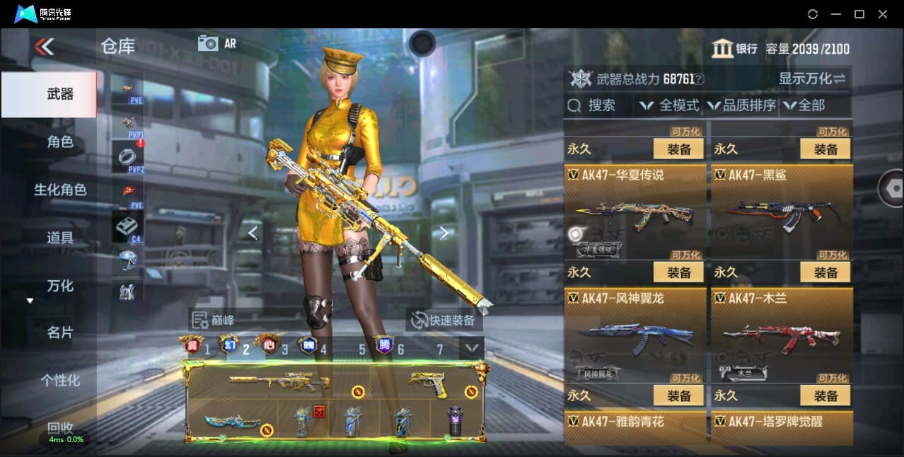CFMQM345492枪战王者账号详情图32 CFMQM345492枪战王者账号详情图32