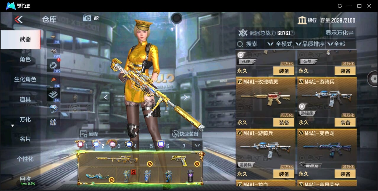 CFMQM345492枪战王者账号详情图36 CFMQM345492枪战王者账号详情图36