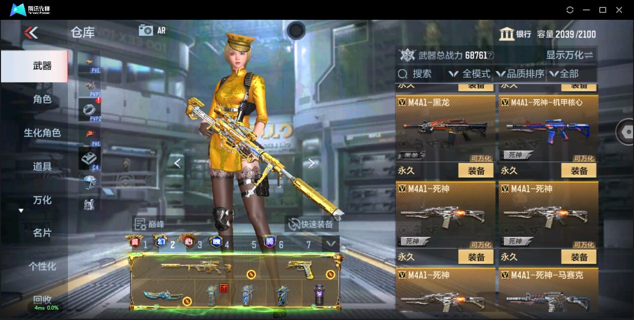 CFMQM345492枪战王者账号详情图34 CFMQM345492枪战王者账号详情图34