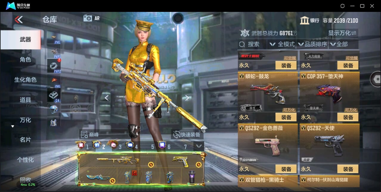 CFMQM345492枪战王者账号详情图59 CFMQM345492枪战王者账号详情图59