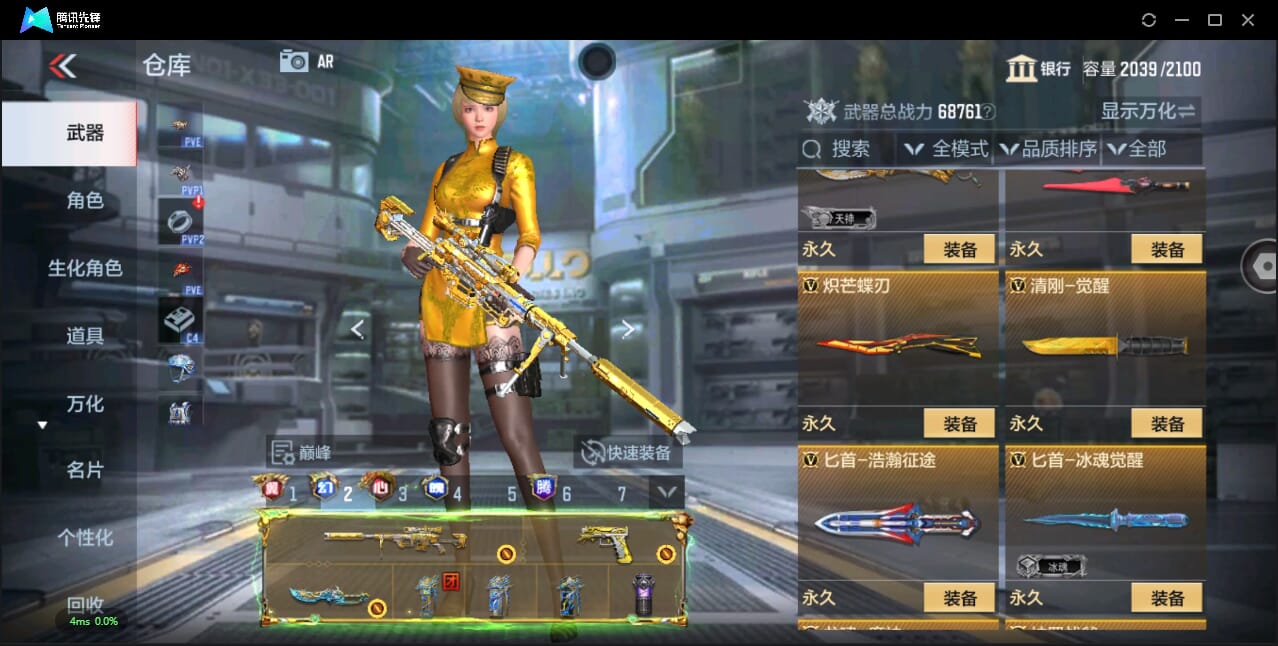 CFMQM345492枪战王者账号详情图62 CFMQM345492枪战王者账号详情图62